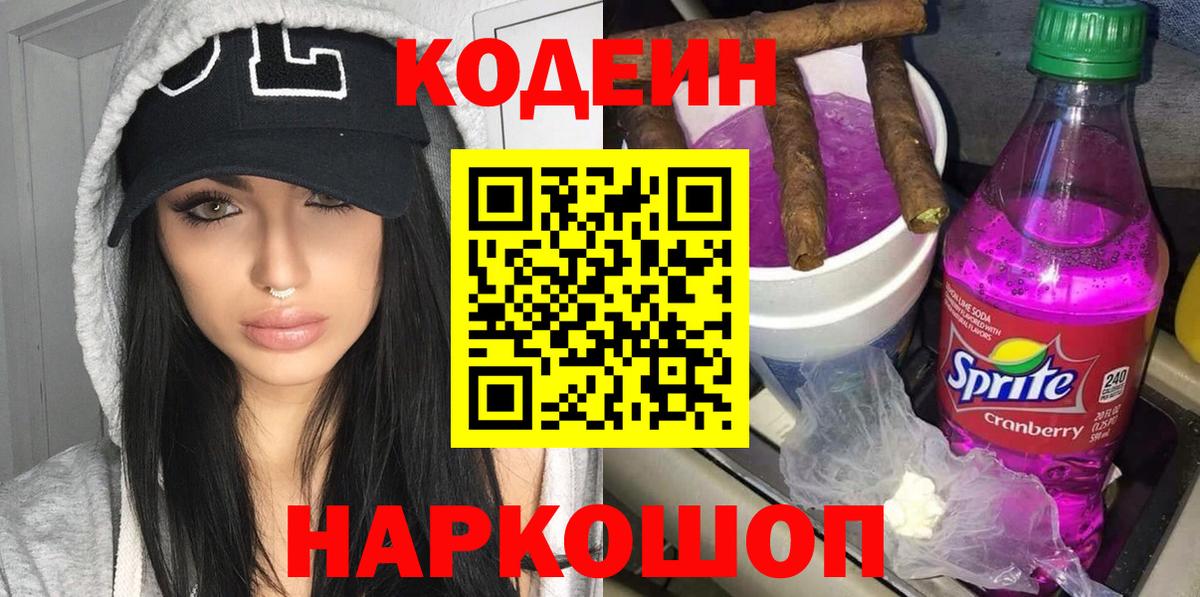 КЕТАМИН Углич