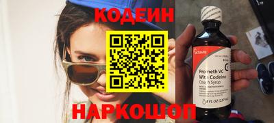 COCAINE Кингисепп