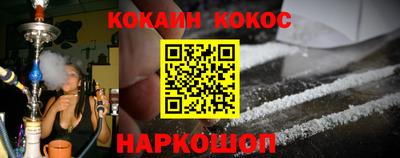 2c-b Кинель