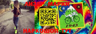 прущие грибы Керчь