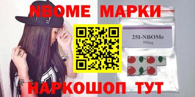 COCAINE Кингисепп