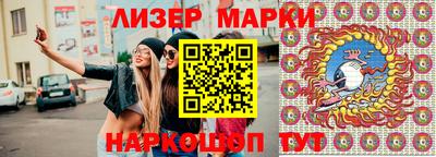 2c-b Кинель