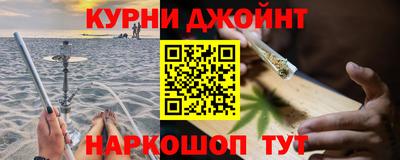 COCAINE Кингисепп