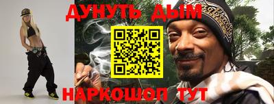 COCAINE Кингисепп