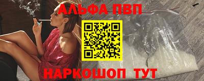 2c-b Кинель