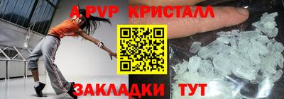 2c-b Кинель