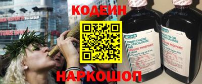2c-b Кинель