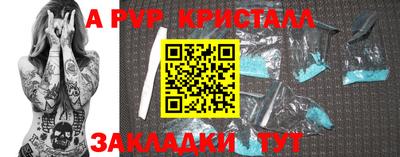 2c-b Кинель