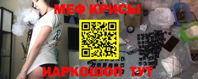 COCAINE Кингисепп