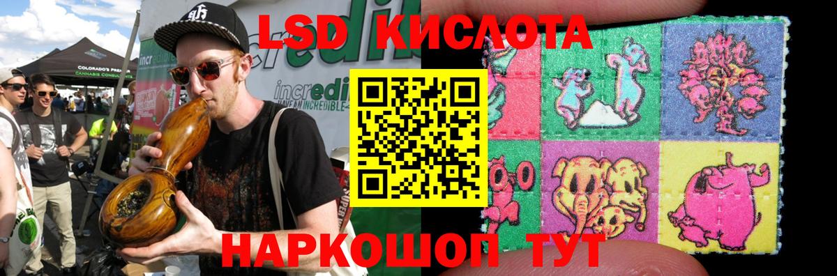 Лсд 25 экстази ecstasy  Вход с VPN  Углич 