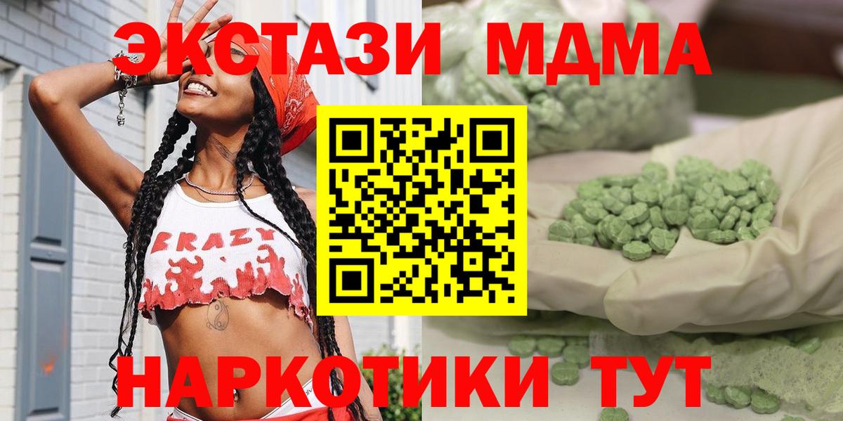 Гашиш  Вход с VPN  Углич  Марихуана  Меф   ГАШИШ 