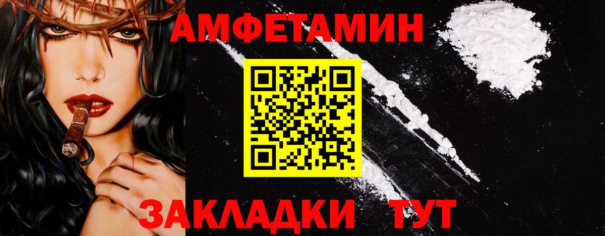 Первитин мет Углич