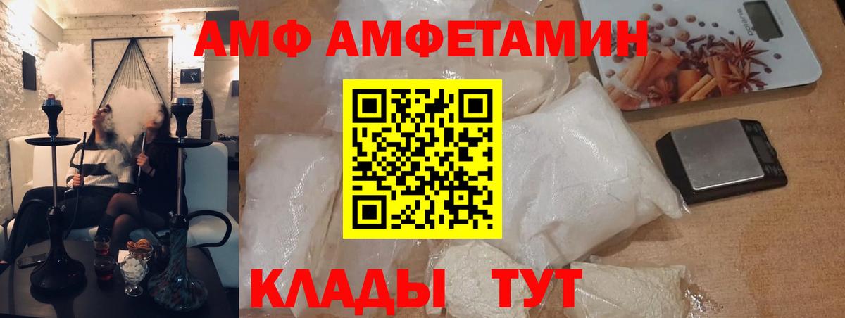МЕТАМФЕТАМИН мет  МЕТАМФЕТАМИН  Вход с VPN  Углич  МЕТАМФЕТАМИН мет 