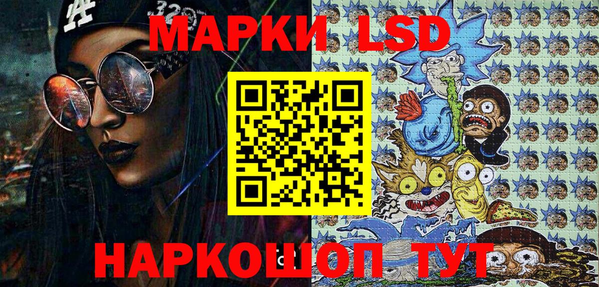 Марки 25I-NBOMe 1,5мг  Марки 25I-NBOMe 1,5мг  Углич  Вход с VPN 