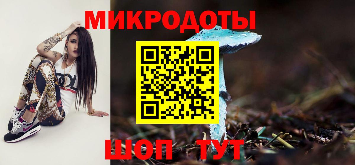 Псилоцибиновые грибы Psilocybine cubensis  Вход с VPN  Углич  Галлюциногенные грибы MAGIC MUSHROOMS 