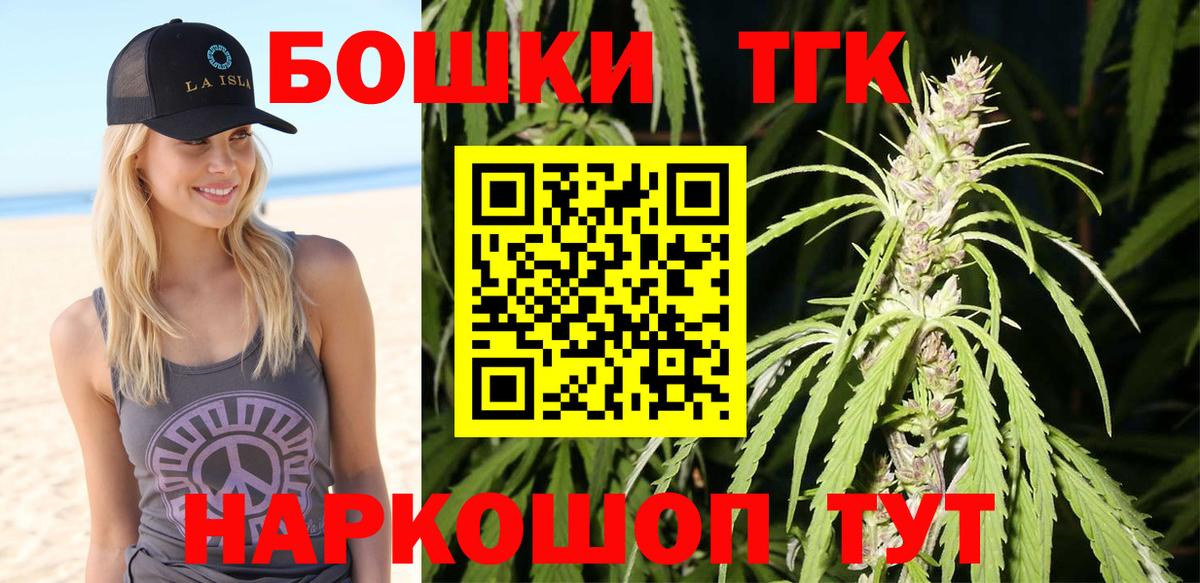 Марихуана индика  Вход с VPN  Бошки марихуана марихуана  Углич  Шишки марихуана LSD WEED 