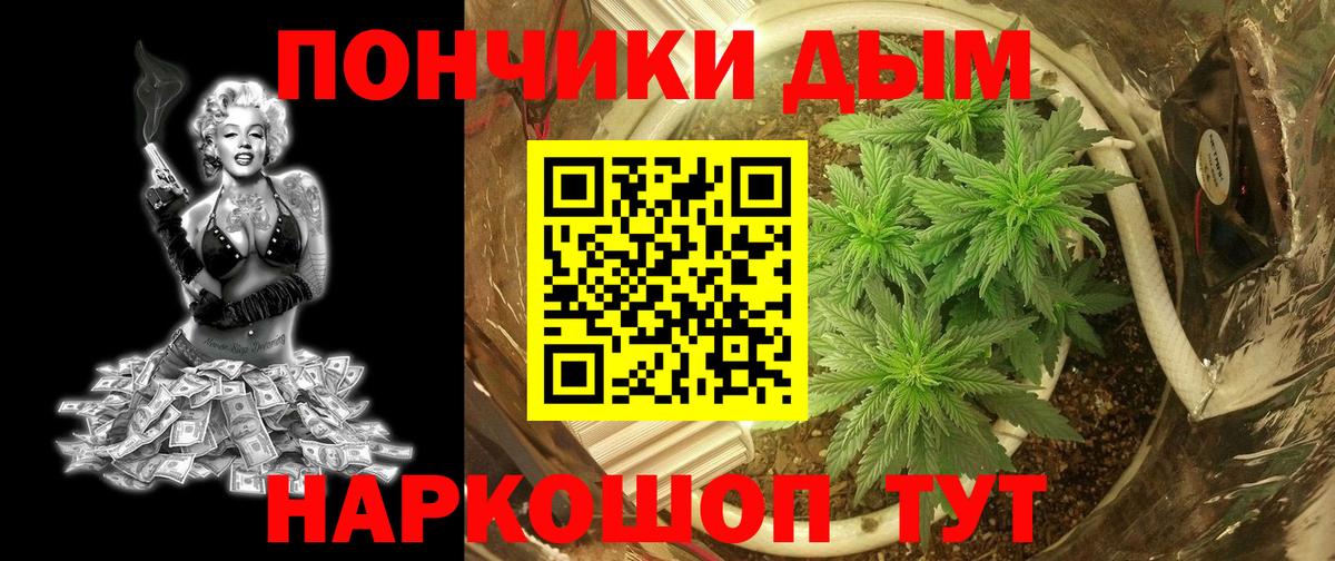 Шишки марихуана семена Углич